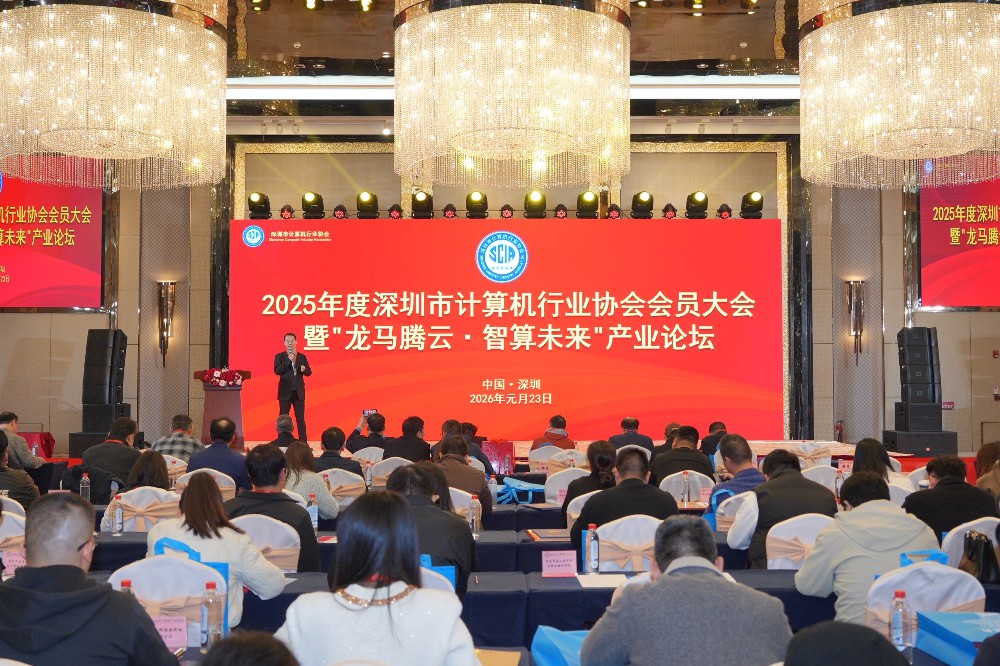 双奖加冕 | 朗科获评“5A信得过企业”，绝影固态硬盘荣膺“深圳优品”