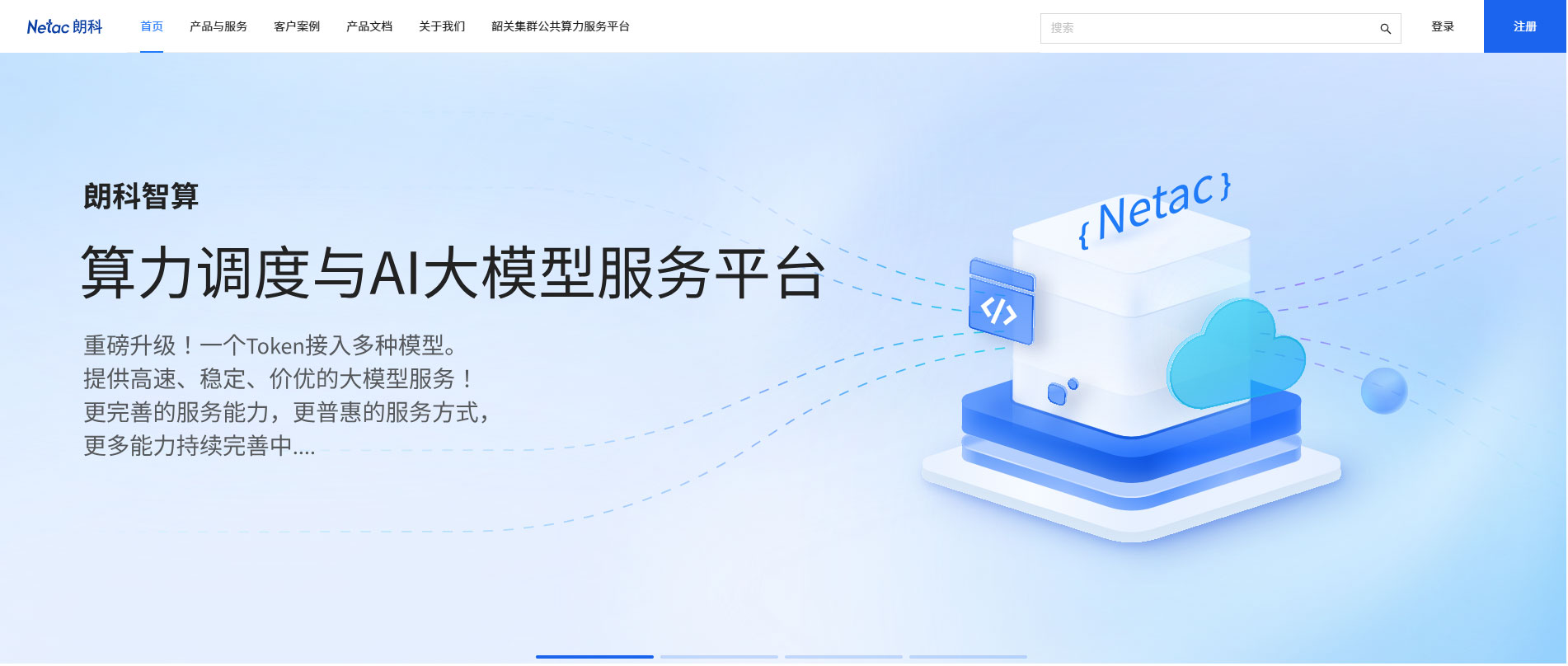 智能算力-1.jpg