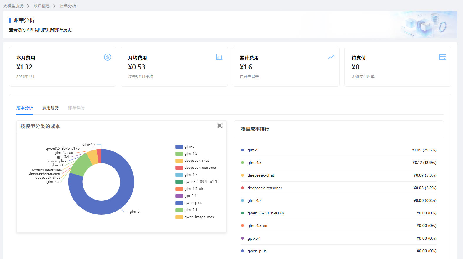 智能算力-4.jpg