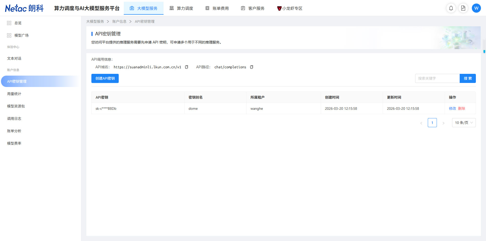 智能算力-3.jpg